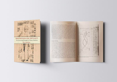 Prescriptions For Virtuosity