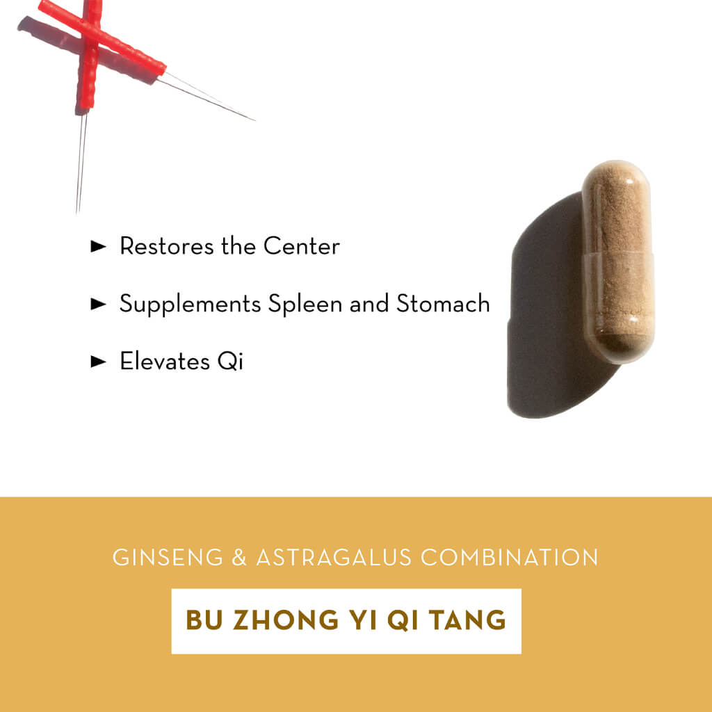 Bu Zhong Yi Qi Tang - Two Jars