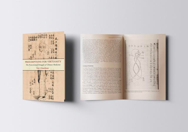 Prescriptions For Virtuosity